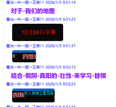 QQ图片20260123215050.png
