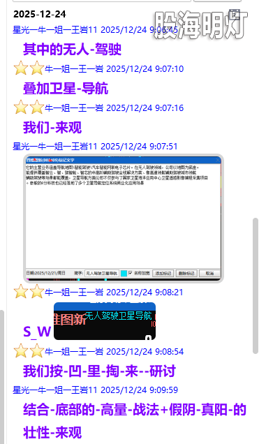 QQ图片20260123214702.png