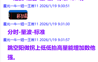 QQ图片20260123220428.png