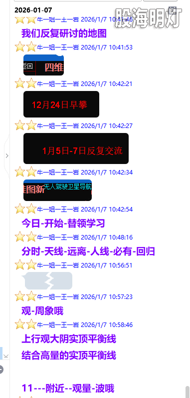 QQ图片20260123215452.png