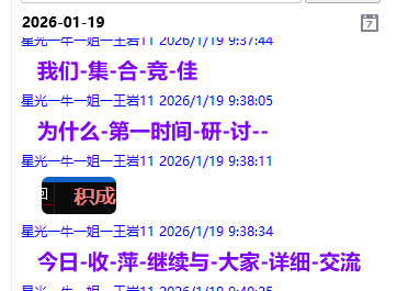 QQ图片20260123220523.png