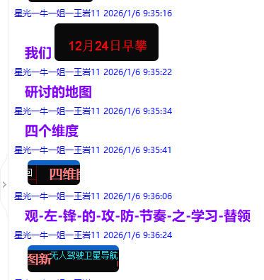 QQ图片20260123215208.png