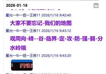 QQ图片20260123220225.png