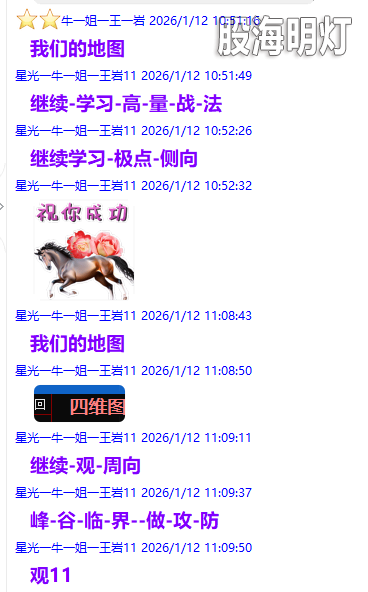 QQ图片20260123215845.png