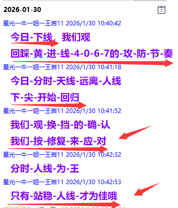 QQ图片20260130222327.png
