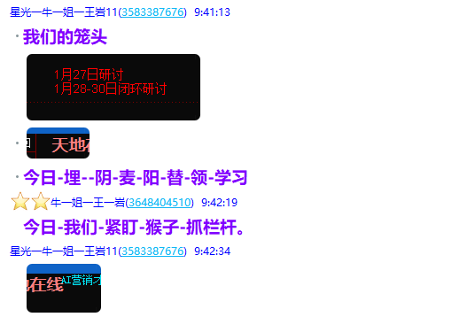 QQ图片20260130221458.png