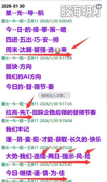 QQ图片20260130221615.png