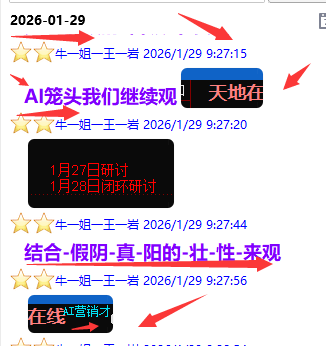 微信图片_2026-01-30_224545_804.png