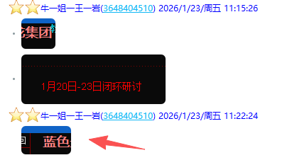 微信图片_2026-01-30_225300_597.png