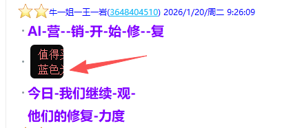 微信图片_2026-01-30_225238_339.png