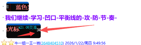微信图片_2026-01-30_225255_150.png