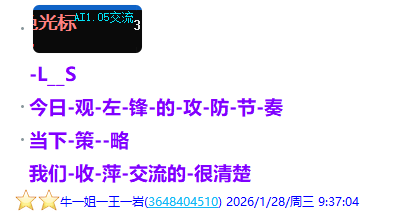 微信图片_2026-01-30_225322_003.png