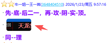 微信图片_2026-01-30_225354_382.png