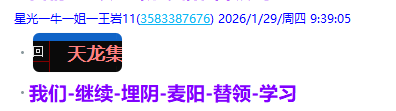 微信图片_2026-01-30_225407_632.png