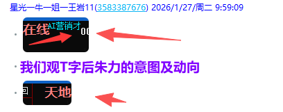 微信图片_2026-01-30_225419_113.png