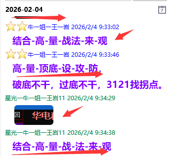 QQ图片20260204223834.png