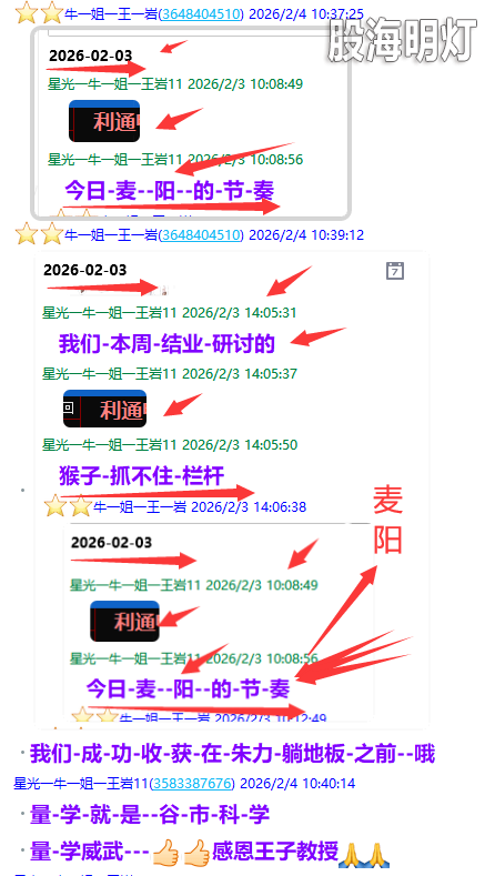 QQ图片20260204224133.png