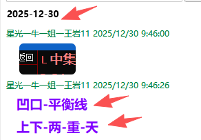 微信图片_2026-02-04_224408_947.png