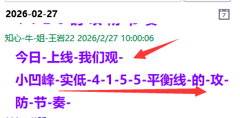 微信图片_2026-02-27_221944_473.png