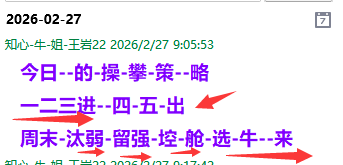 微信图片_2026-02-27_221929_312.png
