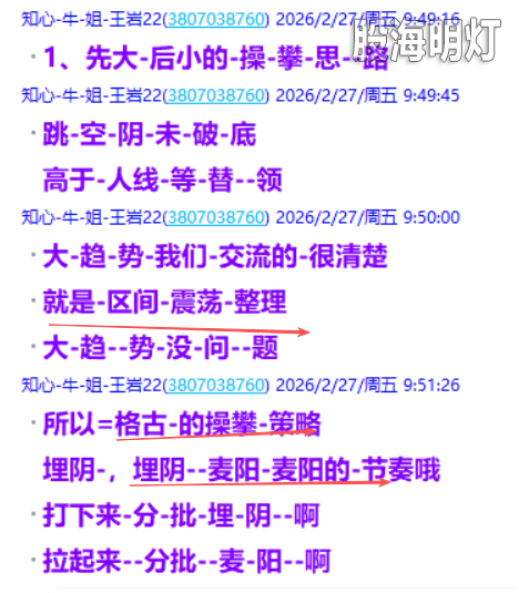 微信图片_2026-02-27_221936_562.png