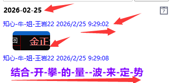 微信图片_2026-02-27_222056_266.png