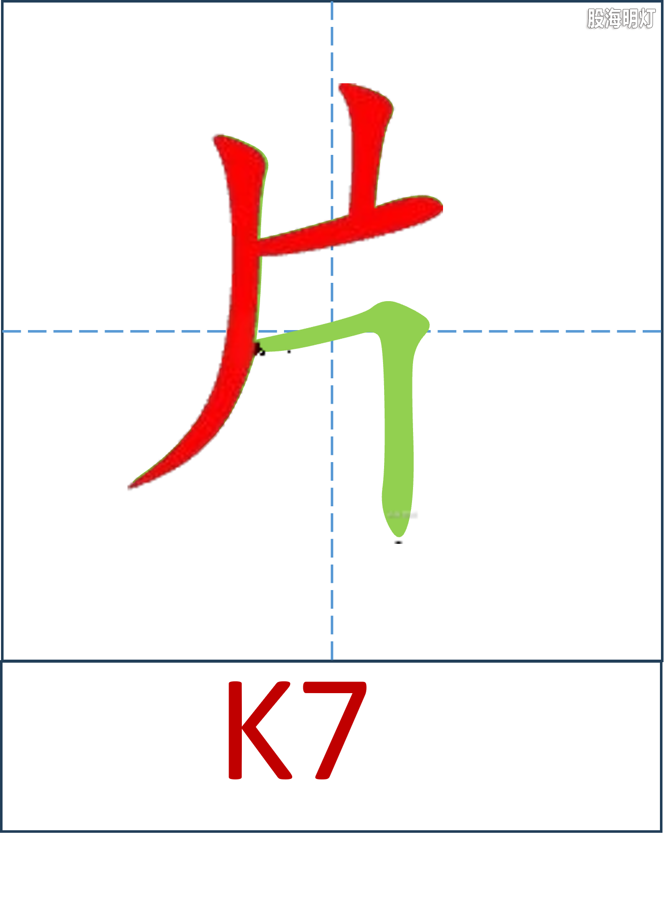中药学.png