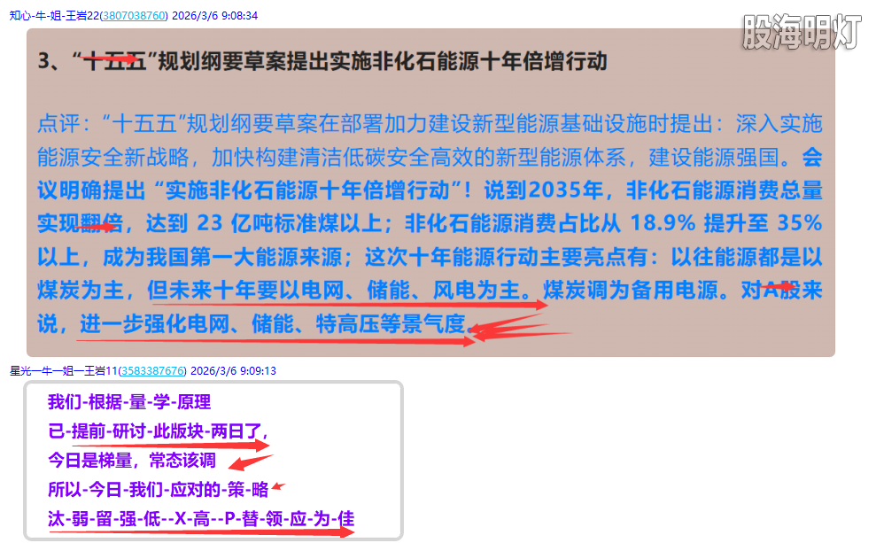 QQ图片20260306220325.png