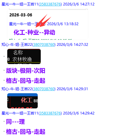 QQ图片20260306221147.png