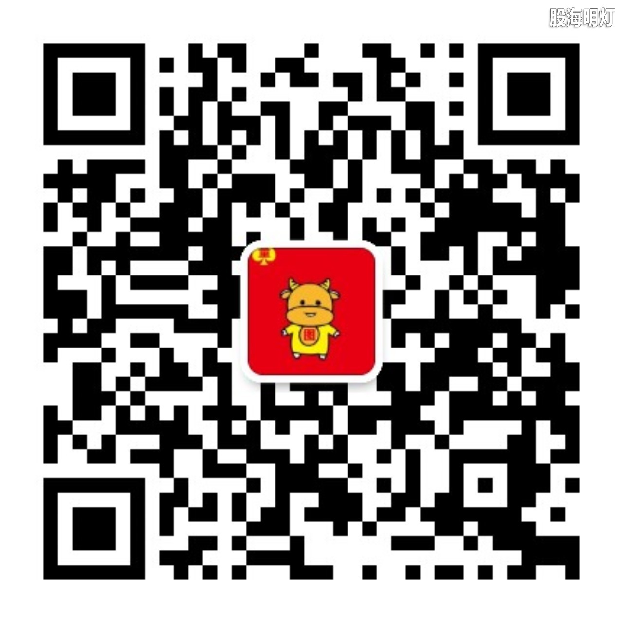 qrcode_for_gh_810d0b696412_1280 (3).jpg