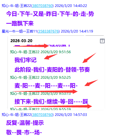 QQ图片20260320222323.png