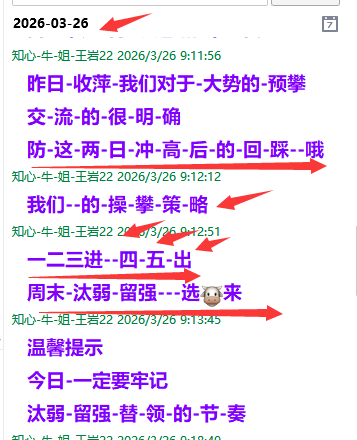 QQ图片20260327213351.png