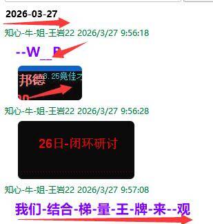 QQ图片20260327214132.jpg