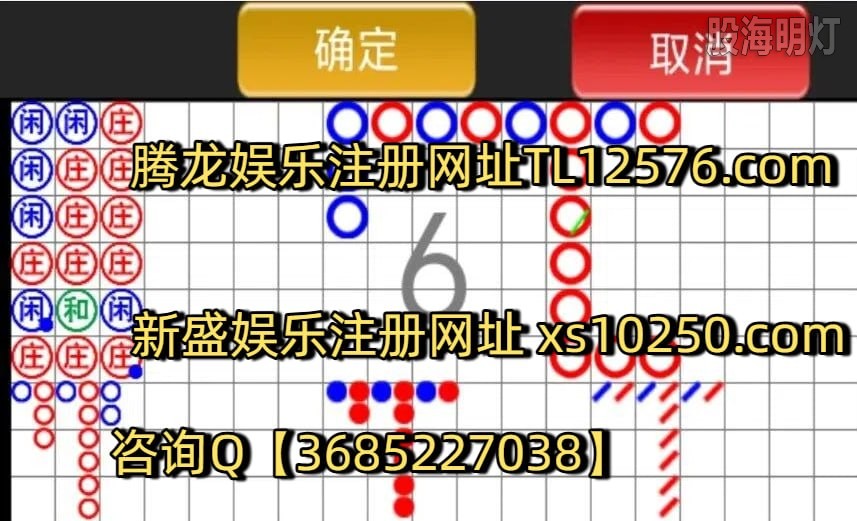 新盛 公司账 号游 戏【网纸xs10250.c0m】