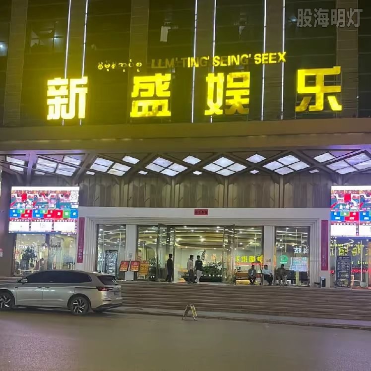 【xs10118.c0m】新盛公司怎么申请注册会员登录游戏账号