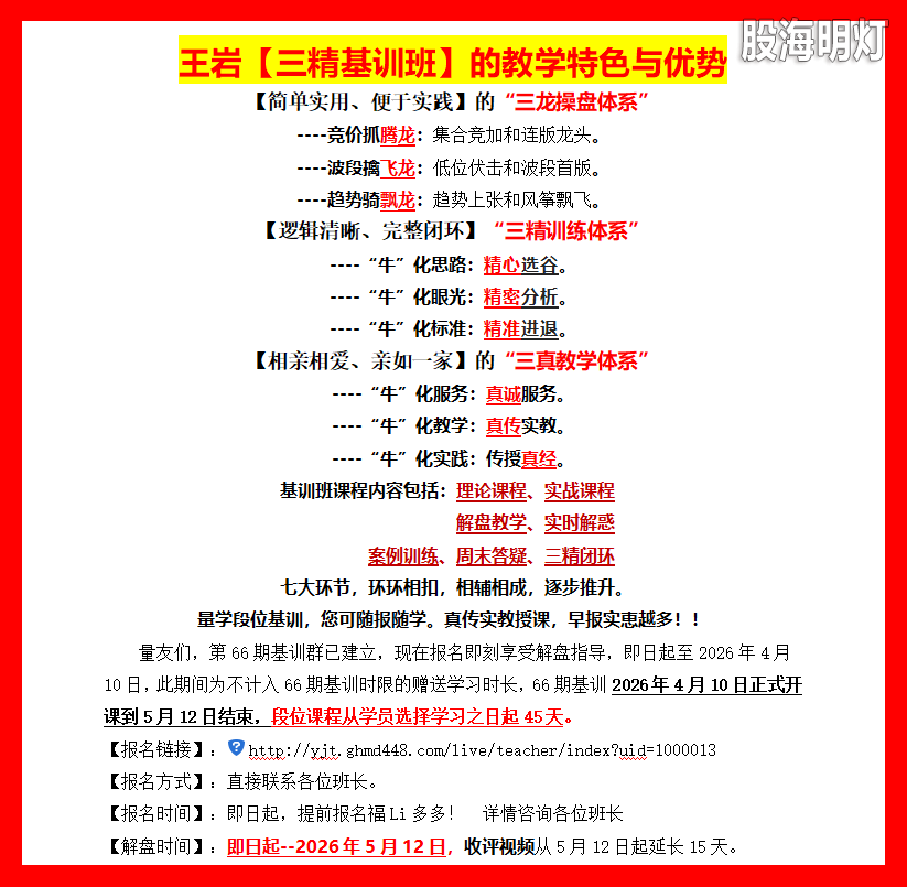 微信图片_20260403111003_3500_14.png