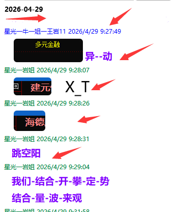 {CEFFB4E8-07B0-551F-0A75-38820F423ABB}.png