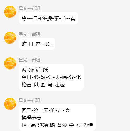 QQ_1777546007635.png