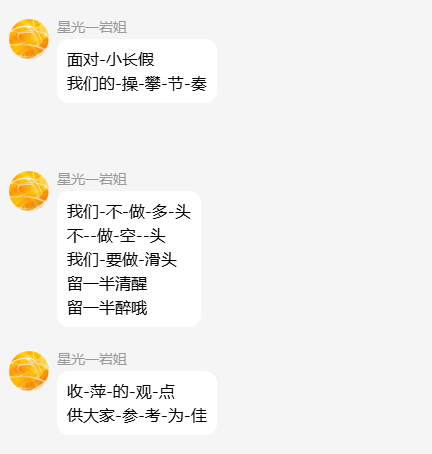 QQ_1777546037813.png