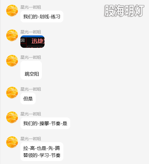 QQ_1777546474714.png