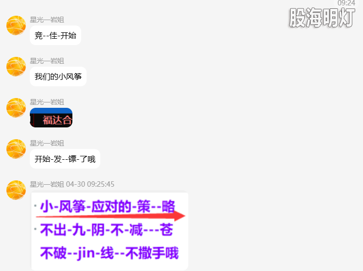 QQ_1777546096068.png