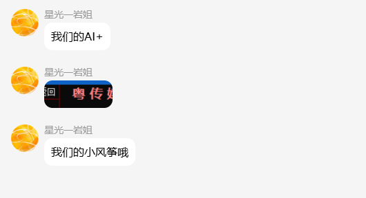 QQ_1777546799894.png