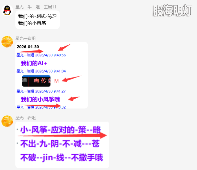 QQ_1777550550837.png