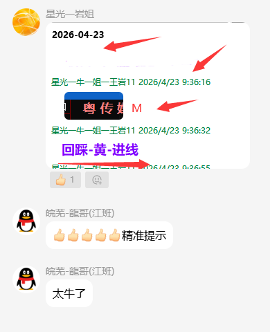 QQ_1777550585314.png