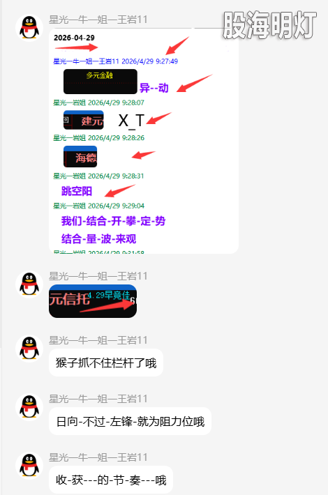 QQ_1777550401681.png