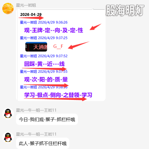 QQ_1777550674680.png