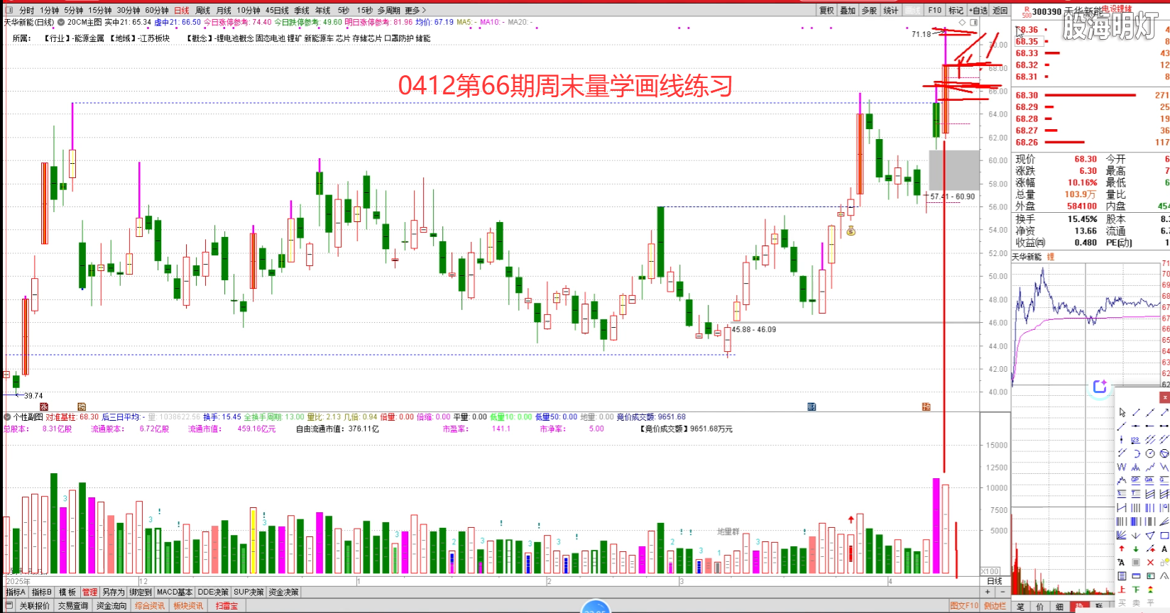 微信图片_20260501060322_16_46.png