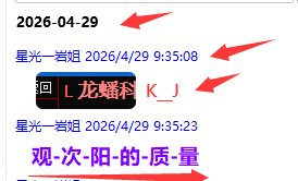微信图片_2026-05-01_063811_079.png