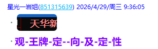 微信图片_2026-05-01_063822_659.png