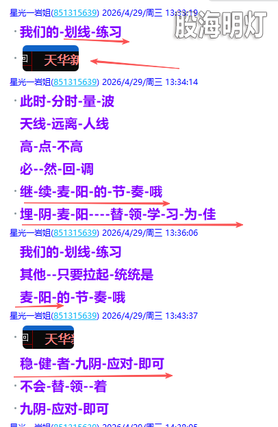 微信图片_2026-05-01_063913_485.png